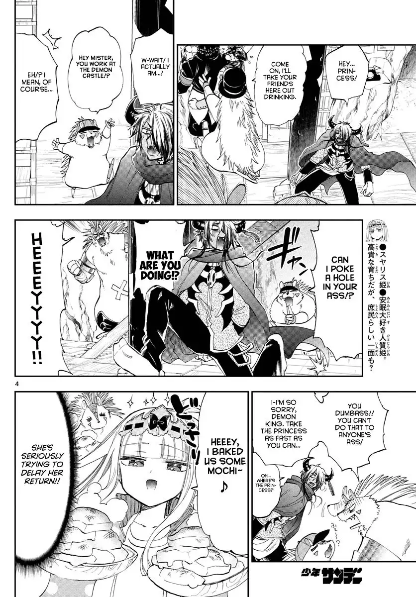 Maou-jou de Oyasumi Chapter 179 4